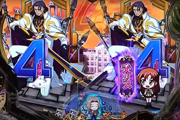 Pコードギアス 反逆のルルーシュ3Y 99ver 甘デジ パチンコ 新台