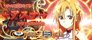 ソードアート・オンライン やめどき】やなぎ様専用スマスロ実機 L