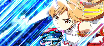 【眠いナZzz様】専用出品 スマスロSAO 名無し様専用スマスロSAO ソードアート・オンライン