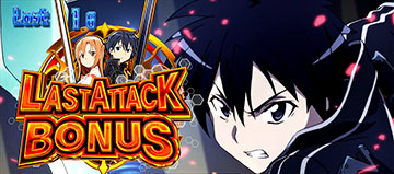 ペンギンさん専用 sao スマスロ ペンギンさん専用 sao スマスロ