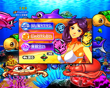 PA大海物語5 withアグネスラム パチンコ 新台 スペック 魚群 演出 評価