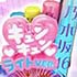P乃木坂46ライトの画像