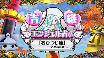 L戦国コレクション5 超極楽LOOP 新台 天井 設定判別 やめどき 解析 戦