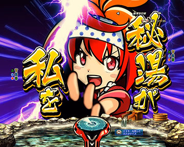 PFスプラッシュ×スプラッシュ パチンコ 新台 保留 演出 信頼度