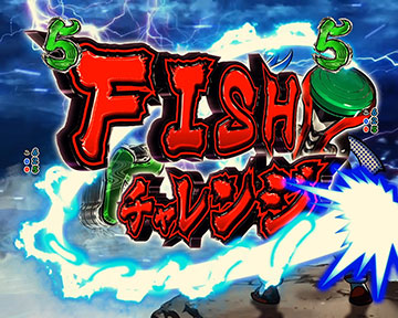 ★☆ＰＦスプラッシュ×スプラッシュ　【1/199】　４個保留・循環仕様☆★ PFスプラッシュ×スプラッシュ【1/199】4個保留・循環仕様