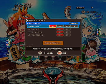 PFスプラッシュ×スプラッシュ パチンコ 新台 保留 演出 信頼度