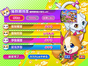 Pわんニャンアドベンチャー パチンコ 新台 保留 演出 信頼度 ボーダー
