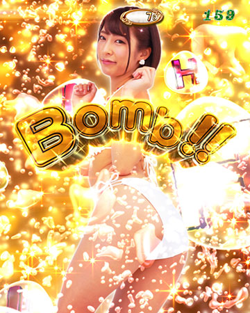 3DヒップBOMB予告