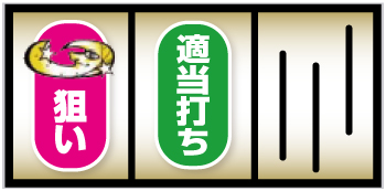 ケ*ウ様 パチスロ　ナイツ（6.5号機） ケ*ウ様 パチスロ ナイツ（6.5号機） スロット ナイツ 6.5号機 新台