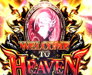 Welcome To Heaven予告