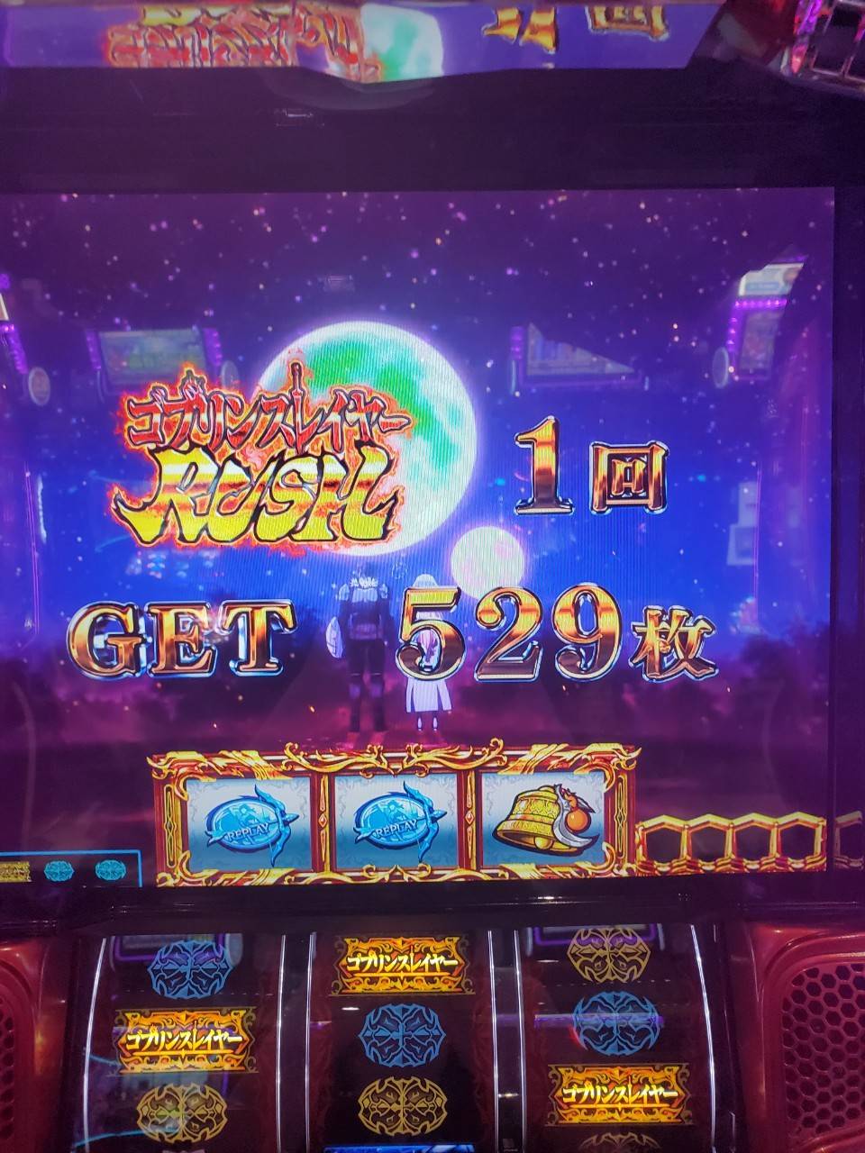 ゴブリンスレイヤー スロット スマスロ スマスロ ゴブリンスレイヤー 天井 スペック 解析 設定判別 有利