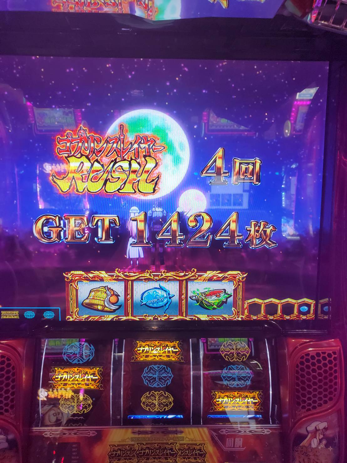 スマスロ ゴブリンスレイヤー 天井 スペック 解析 設定判別 有利