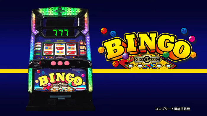 ベルコ パチスロ台 SUPER BINGO NEO コイン不要機 - おもちゃ