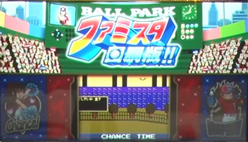 くれいちゃそファミスタ ただただ・・・ファミスタ・・・ (@famista_famicom) / X
