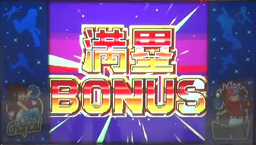 くれいちゃそファミスタ パチスロ ファミスタ回胴版 新台 スペック 打ち方 技術介入 設定