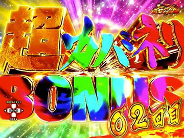 P甲鉄城のカバネリ 4000連激ver. パチンコ 新台 スペック 保留 演出