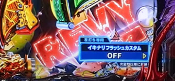 Pブラックラグーン4 パチンコ 新台 スペック ボーダー 保留 演出 評価