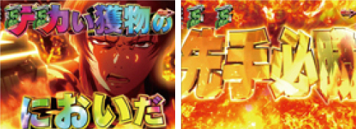 Pブラックラグーン4 129ver パチンコ 新台 スペック 演出信頼度