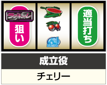 スマスロ防空少女ラブキューレ2 天井 やめどき 打ち方 設定差 解析