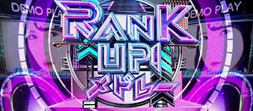 RANK UPメドレー