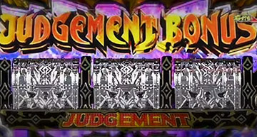 JUDGEMENT BONUS