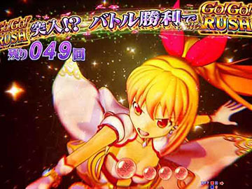 P GO! GO! マリン3000 199ver. パチンコ 新台 スペック 演出