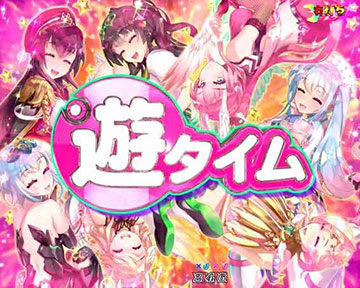 P七つの美徳 スイート99Ver(甘デジ) パチンコ 新台 スペック 信頼度