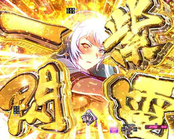 P真・一騎当千 桃園の誓い 129ver パチンコ 新台 スペック 演出