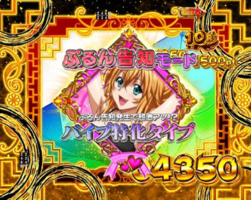 パチンコ P真・一騎当千～桃園の誓い～129ver【24V無加工⭐️送料無料