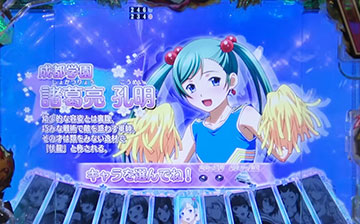 ⭕️商談中⭕️Ｐ真・一騎当千～桃園の誓い199ver【24V無加工⭐️送料無料】 ⭕️商談中⭕️P真・一騎当千～桃園の誓い199ver【24V無加工