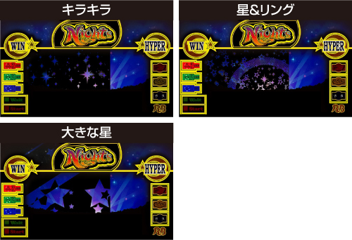 スロット ナイツ 6.5号機 新台 打ち方 天井 設定判別 解析 評価
