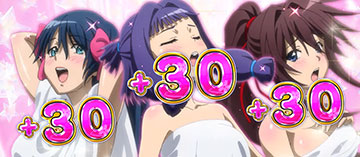 デアルカ中の上乗せ