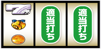 Sスーハナライジング 天井 スペック 解析 設定判別 有利区間 Sスーハナライジング 天井 スペック 解析 設定判別 有利区間