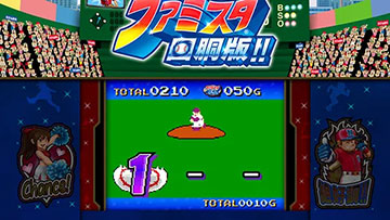 くれいちゃそファミスタ パチスロ ファミスタ回胴版 新台 スペック 打ち方 技術介入 設定