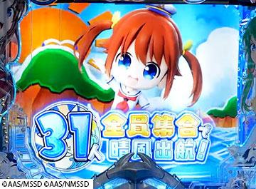 Pハイスクール・フリート ALL STAR パチンコ 新台 スペック 演出