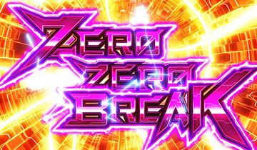 スマスロ009 RE:CYBORG 新台 天井 設定判別 有利区間 設定判別