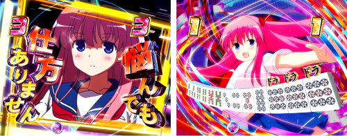 パチンコ　実機　咲　Saki 甘 CR 咲-Saki- 77バージョン（パチンコ）スペック・保留・ボーダー