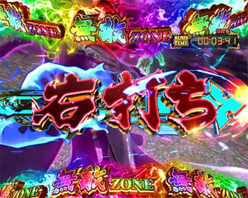 P聖闘士星矢 超流星LIGHT 129ver パチンコ 新台 ボーダー 演出