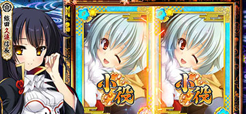 パチスロ戦国恋姫 6.5号機 天井 スペック 解析 設定判別 有利