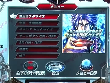P義風堂々3 199ver. ライトミドル パチンコ 新台 スペック 演出