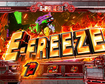 E-FREEZE