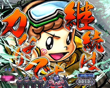 P世紀末天才バカボン 神SPEC凱旋 パチンコ 新台 スペック 演出