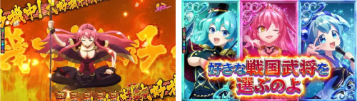 P戦国コレクション天魔99 甘デジ パチンコ 新台 演出 遊タイム