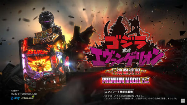 激レア　実機　エヴァ　パチンコ　CRAヱヴァンゲリヲン11YR 甘デジ　セル 激レア 実機 エヴァ パチンコ CRAヱヴァンゲリヲン11YR 甘デジ セル 激