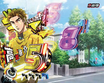 P頭文字D Non-Stop 3000Edition パチンコ 新台 演出 スペック 評価