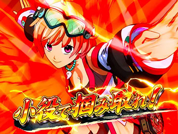 パチスロ実機　大の源さん 超夢源　スマスロ サンスリー L大工の源さん 超夢源 中古パチスロ実機 [スマスロ