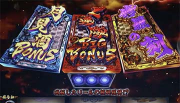 スマスロ 花の慶次 佐渡攻めの章 天井 設定判別 やめどき 有利