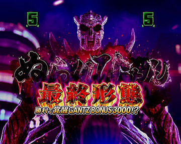 Pガンツ覚醒 RUSH180 パチンコ 新台 スペック ボーダー 演出