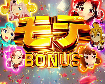 PF.かぐや様は告らせたい パチンコ 新台 スペック 演出信頼度 評価