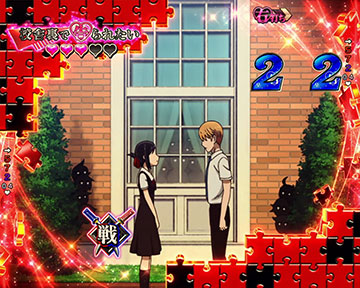 PF.かぐや様は告らせたい パチンコ 新台 スペック 演出信頼度 評価